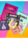Libro para Colorear Baby | Tere Gott LIBROBABY