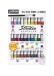 Acrílico Pebeo Studio Set 30 Colores 20ml + Pincel 833431