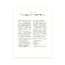 libro-acuarela-para-todos-kateri-ewing-4.webp