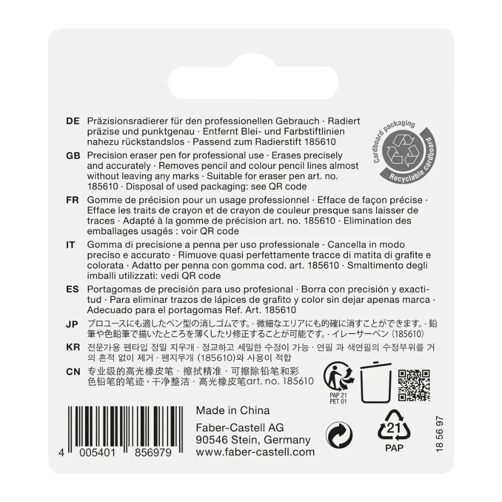 185697_Precision Eraser Pen spare erasers, 4 pieces_PM5_Office.webp