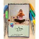 libro-te-regalo-olivia-allamand-10.webp