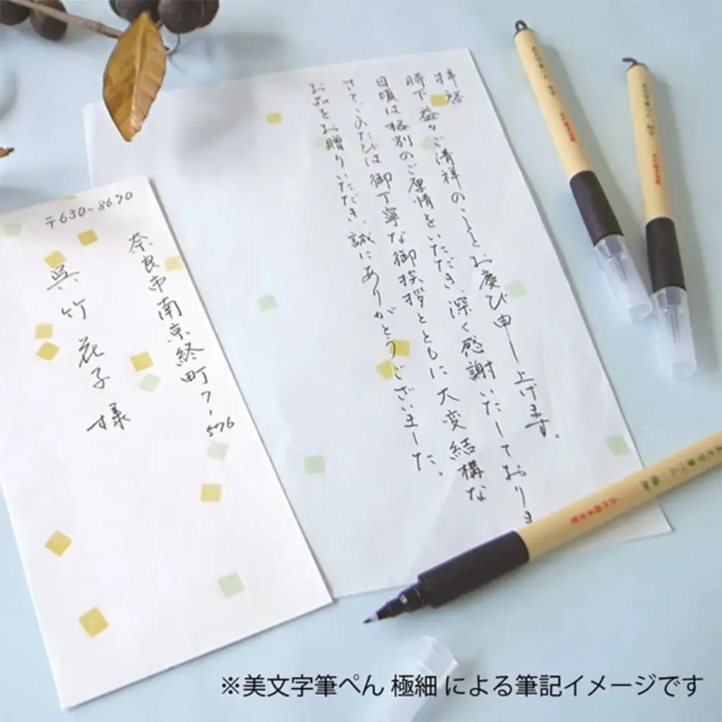 kuretake-bimoji-fude-pen-2.webp