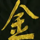 BA301-6-4.webp