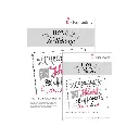 Block Hah Hand Lettering.webp