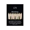 Block Papel Pergamino Blanco Bienfang A4 71gr 50 Hojas