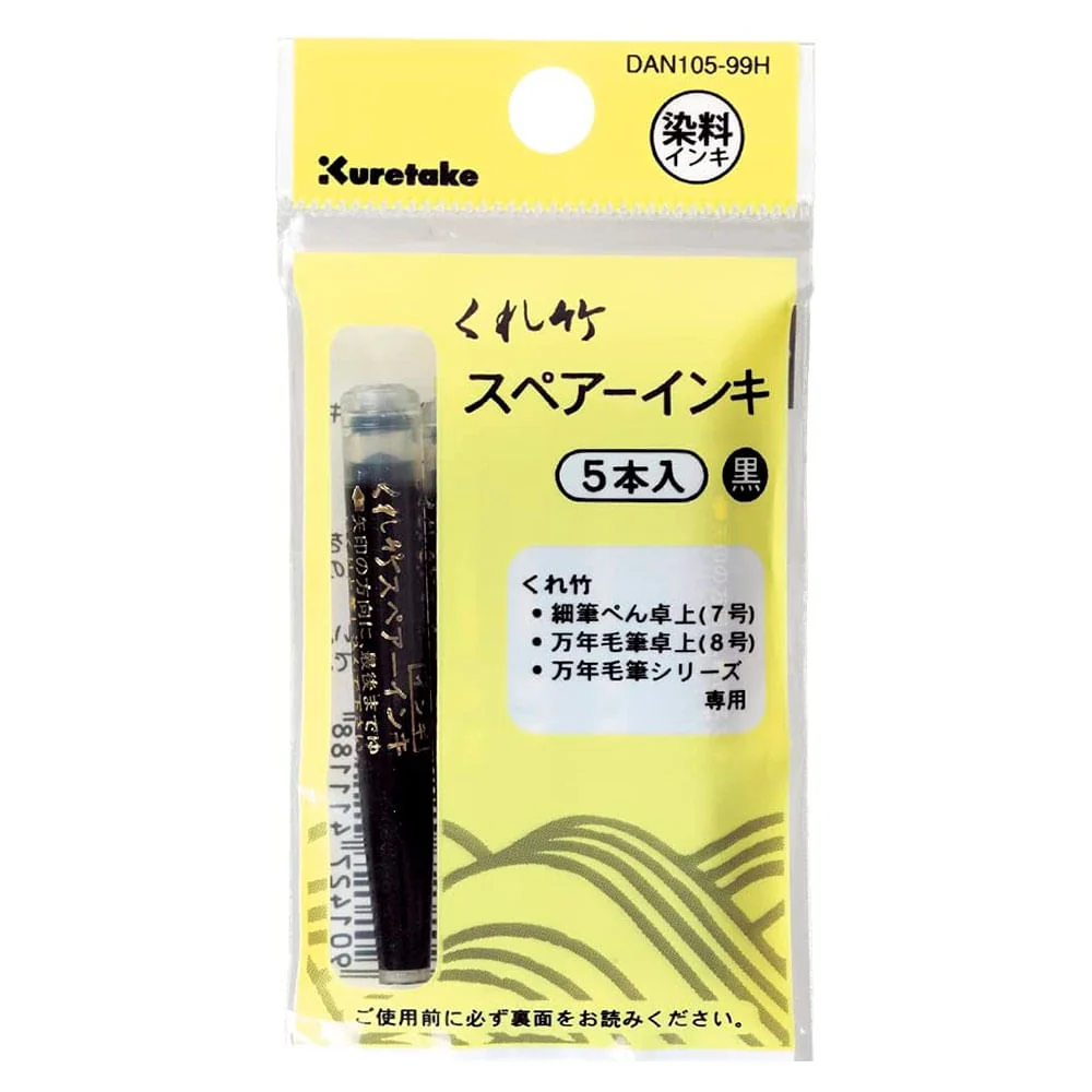 Cartucho de Recarga Tinta Kuretake para Mannen Mouhitsu y Hoso-Taku
