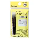Cartucho de Recarga Tinta Kuretake para Mannen Mouhitsu y Hoso-Taku