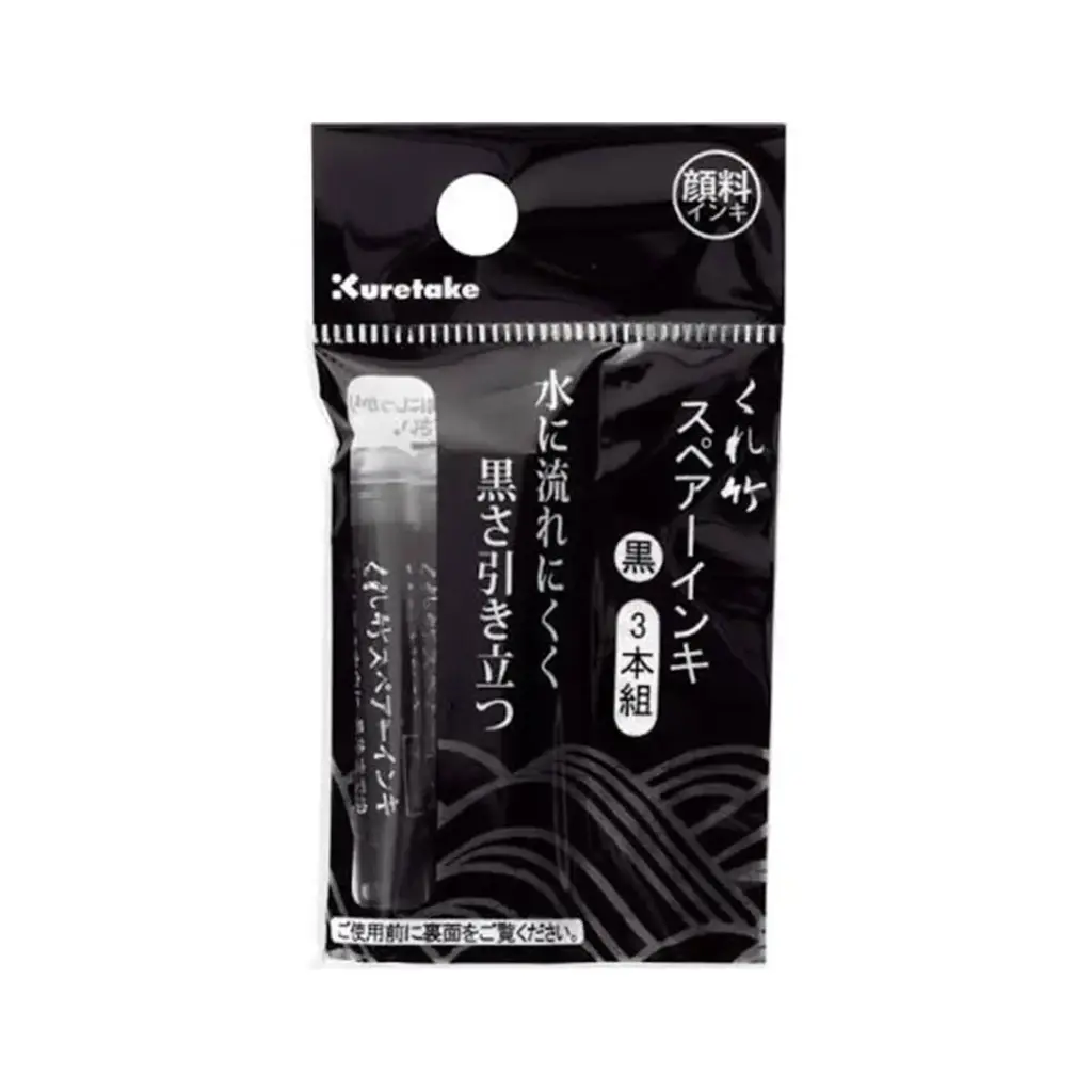 Cartucho de Recarga Pigmento Kuretake para Mannen Mouhitsu y Hoso-Taku